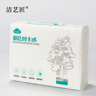 洁艺匠 单层擦手纸 ZP02 200抽/包