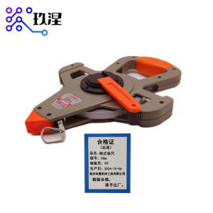 玖涅 架式卷尺 尼龙包胶钢架尺