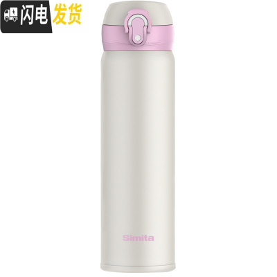 三维工匠保温杯男女士便携不锈钢学生韩版简约弹跳盖水杯大容量杯子