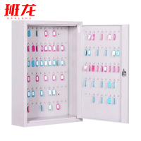 班龙钥匙箱117位台