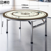 戴劲不锈钢内置转盘圆桌折叠桌带转盘1.78米内置1.2转盘全彩鸟语花香