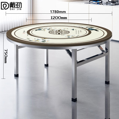 戴劲不锈钢内置转盘圆桌折叠桌带转盘1.78米内置1.2转盘全彩鸟语花香