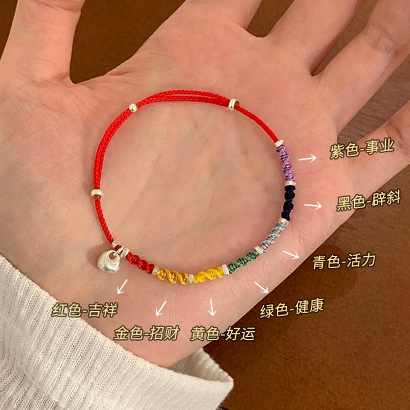 端午节五彩绳线手工编织手绳情侣2025新款手链高颜值学生党男女款