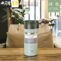 三维工匠大容量保温杯女男士水杯子号水壶学生简约便携型带盖运动健身户外 绿色/473