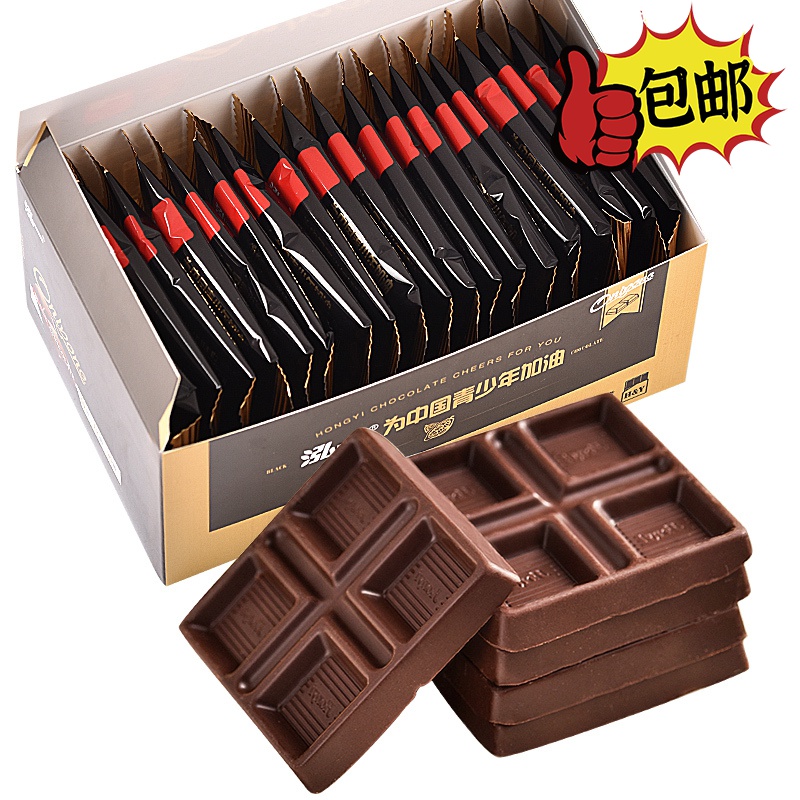 【第二件减2元】泓一醇黑方形巧克力200g盒装零食批盒装送女友散装