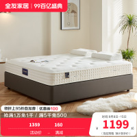 全友家居舒适睡感零感释压棉乳胶袋装弹簧床垫
