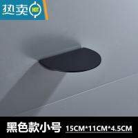 敬平卫生间亚克力置物架浴室洗漱隔板免打孔壁挂化妆品收纳架透明托盘 黑色小号 15CM*11CM*4.5CM浴室置物架