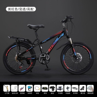 自行车儿童6到12岁中大童小学生18-20-22-24寸碟刹减震变速山地车
