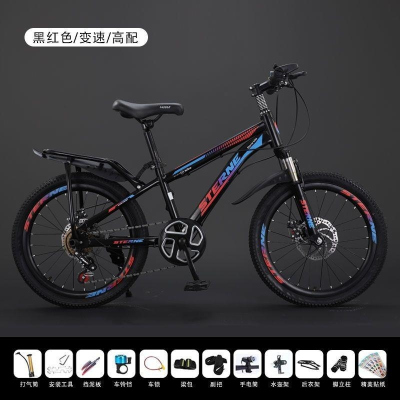 自行车儿童6到12岁中大童小学生18-20-22-24寸碟刹减震变速山地车