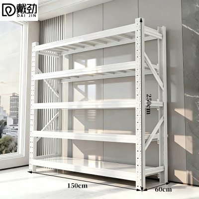 戴劲货架仓储重型仓库加厚置物架[500kg/层]白色长150*宽60*高250