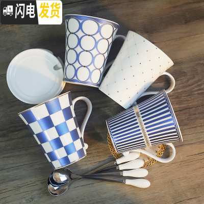 三维工匠简约创意陶瓷杯 欧式咖啡杯马克杯办公水杯带盖送勺 4个套装杯子