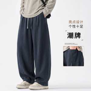净版休闲裤男款超柔拖地阔腿裤男情侣装美式潮牌宽松直筒长裤
