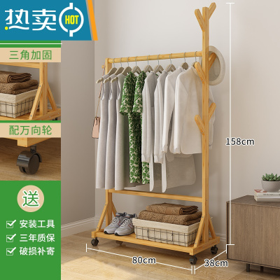 敬平衣帽架落地卧室挂衣架简易家用室内晾衣架衣服折叠网红宿舍置物架 [宿舍款][加固加粗]升级款-原色80长