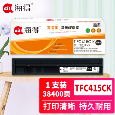 海得T-FC415C粉盒TF-TFC415CK黑色大容量适用东芝FC-2110 2610 3615 4615 2010