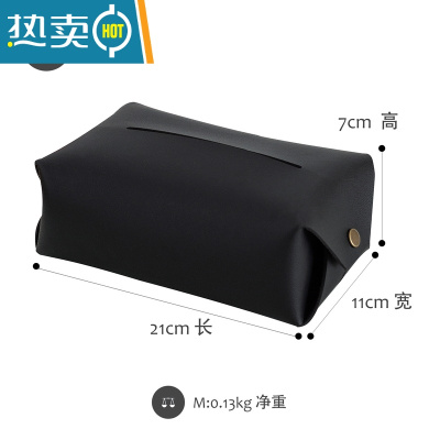 敬平北欧复古pu纯色现代纸巾盒家用简约纸巾套卫生间防水大抽纸盒 纯黑色-大号(老款绒里)