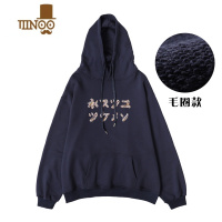 YANXU水曜日定休连帽加绒加厚卫衣男宽松日系复古上衣情侣外套潮