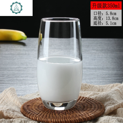 玻璃杯茶水杯牛奶果汁杯啤酒杯大肚杯抖音同款加厚耐热钢化水晶杯封后升级款350ml钢化厚款