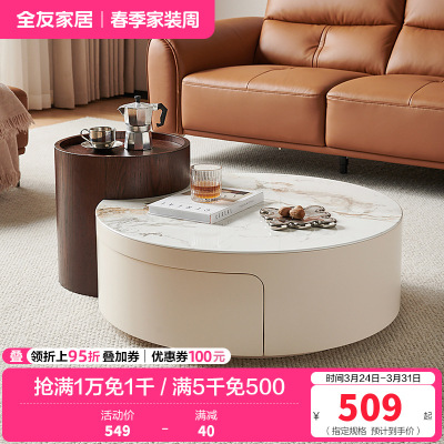 全友家居高矮圆茶几组合客厅钢化玻璃易清洁茶台茶桌边几