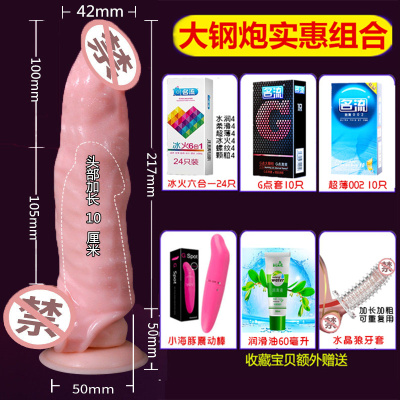 避孕套男用锁精震动持久女高潮加长加粗超共44只-6合一24只+G点10只+超薄10+大钢炮+豪礼其它规格其它颜色　
