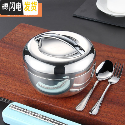 三维工匠保温饭盒不锈钢学生便当盒上班族便携带盖碗1人双层饭缸儿童餐盒 0.8/加厚款约420克/儿童适用+餐具4件套