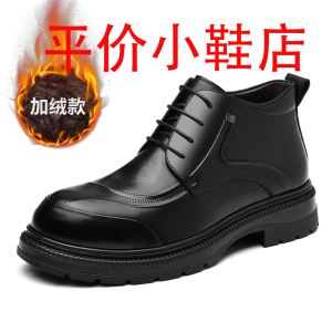 迪罗尼卡软皮2025男款冬季加绒保暖雪地棉鞋男士英伦风中帮马丁靴短靴
