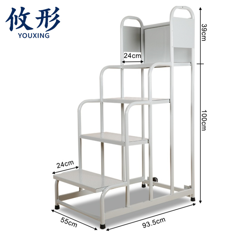 攸形 移动平台梯四步个