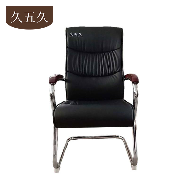 久五久 办公椅 弓形椅 个