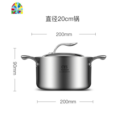 直角汤锅燃气电磁炉304不锈钢汤锅家用奶锅炖锅煮粥煲汤汤锅加厚 FENGHOU 直径26cm