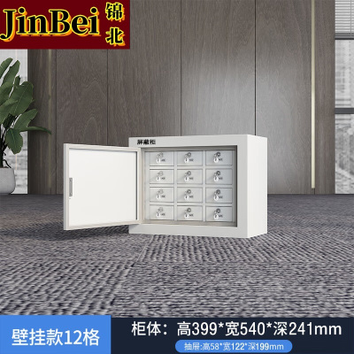 锦北手机屏蔽柜考场会议室保密机关存放柜 壁挂款12格