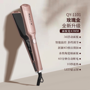 千艺加宽加大直板夹直发器卷发棒两用专业直发夹发廊居家美发造型专用恒温不伤发护发生日礼物