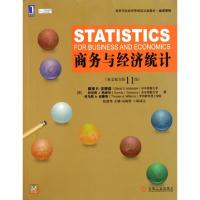 正版新书]商务与经济统计(附光盘英文原书第11版高等学校经济管