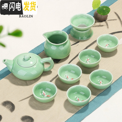 三维工匠青瓷功夫茶具套装家用简约现代泡茶杯器茶壶景德镇喝茶道客厅茶艺 10头茶壶-梅子青年年有鱼