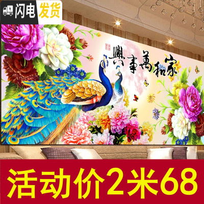 三维工匠蒙娜丽莎十字绣2019新款线绣新款客厅家和万事兴孔雀2018大幅满绣