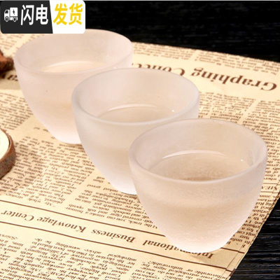 三维工匠加厚日式玻璃酒具套装 锤目纹酒盅酒壶小酒杯清酒壶 1壶3杯 磨砂三个小酒杯