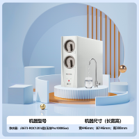 安吉尔家用净水器母婴直饮机玉龙Pro1000GSE纯水直饮式净水机5年长效RO反渗透厨下式过滤器