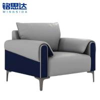铭思达沙发单人93*85*82cm张
