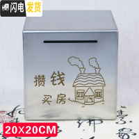 三维工匠365天不锈钢存钱罐不可取只进不出大容量只存不取箱网红储蓄创意 20厘米方形攒钱买房储蓄罐