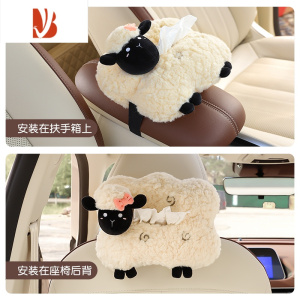 三维工匠车载纸巾盒可爱创意车内装饰品挂式抽纸盒网红汽车扶手箱纸抽盒袋 蝴蝶结小羊[立体卡通款]