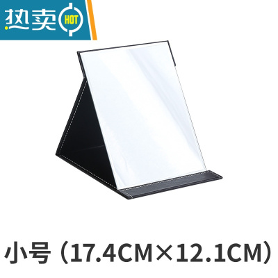 敬平镜子化妆折叠镜台式便携高清学生宿舍公主女大小号随身桌面梳妆镜 小号[黑色-防水]便携式用镜
