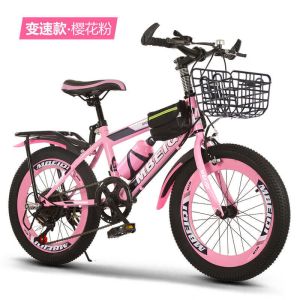 儿童山地变速自行车18 20 22 24寸男孩女孩6到15岁小学生中大童