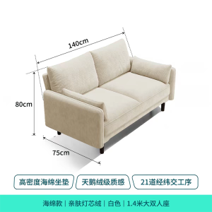 沙发客厅小户型出租房卧室公寓服装店直排双三人布艺沙发