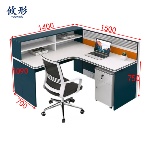 攸形办公桌