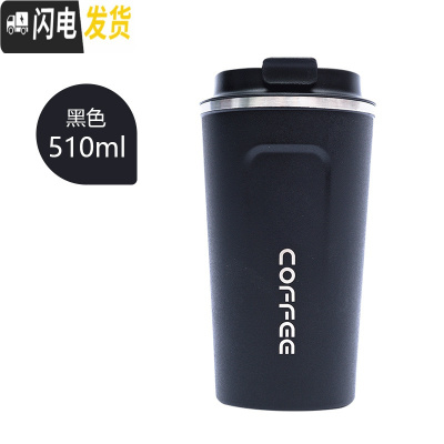 三维工匠韩版咖啡杯便携ins风保温杯学生男女士简约不锈钢水杯办公室杯子 黑色-510