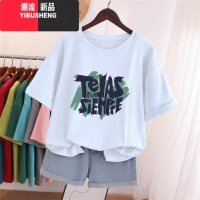 YIBUSHENG胖mm大码300斤短袖t恤女装2024新款宽松显瘦遮肚藏肉上衣服