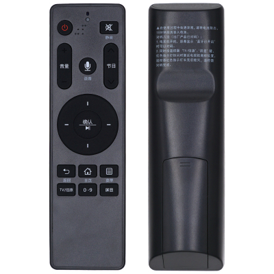 海尔电视语音遥控器LS55H52A3SLS55K52A3SLQ49S81LQ65S81通用原装