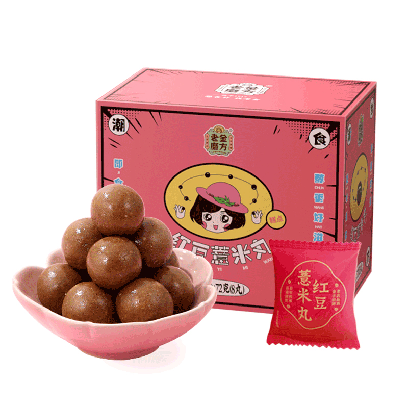 买1发2 老金磨方 红豆薏米丸72g代餐即食零食