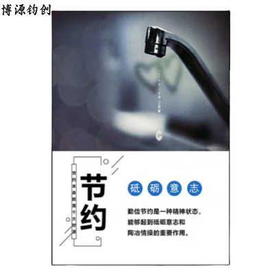 博源钧创 壁画 装饰画 30cm宽*40cm高 个