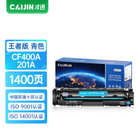 才进王者版适用惠普CF400A hp201A硒鼓蓝色M252n M277dw打印机粉盒M277n M252dwM274n