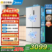 美的(Midea)531谷雨灰双系统双循环十字对开四开门一级变频风冷无霜大容量家用智能电冰箱MR-531WSPZE