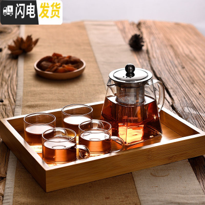 三维工匠玻璃茶壶单壶功夫泡茶壶煮茶家用可高温过滤花茶壶小红茶茶具套装 350天圆地方壶+4圆杯+茶盘